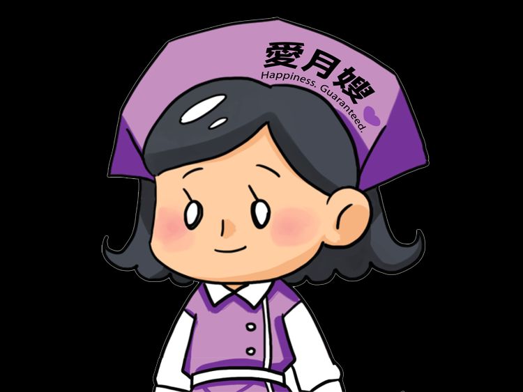 馨嫻月嫂 的照片