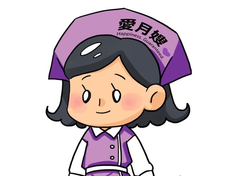 小羽月嫂 的照片