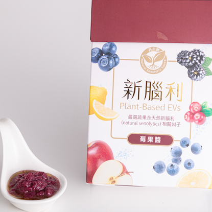 圖片 新腦利莓果醬