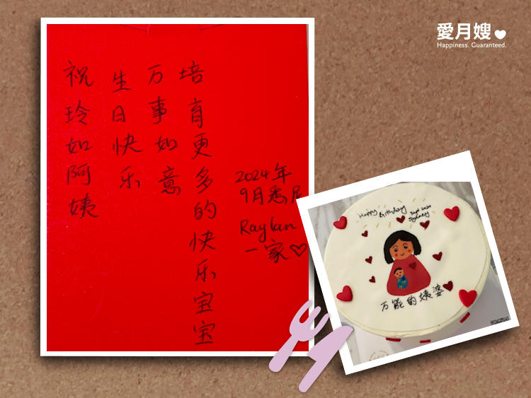 最棒的月嫂服務,強力推薦