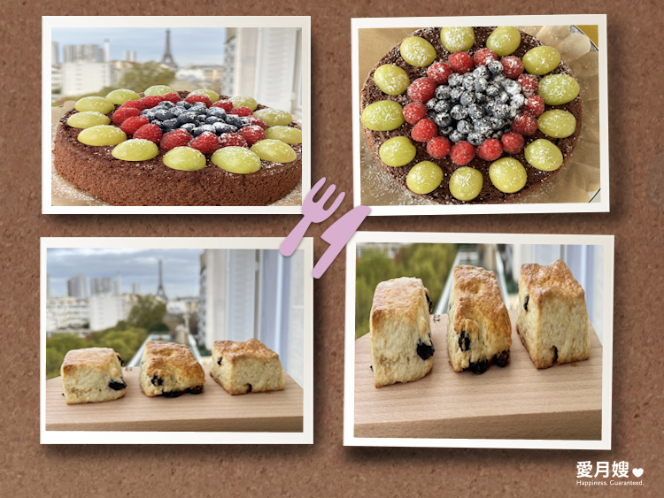 Tracy月嫂用司康與水果蛋糕的甜蜜祝福