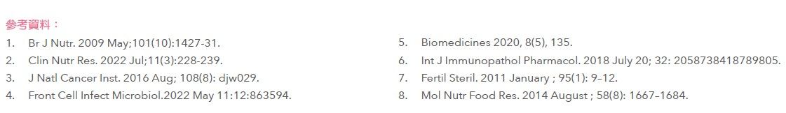掀開婦科營養新篇章，面對子宮肌瘤不慌張
